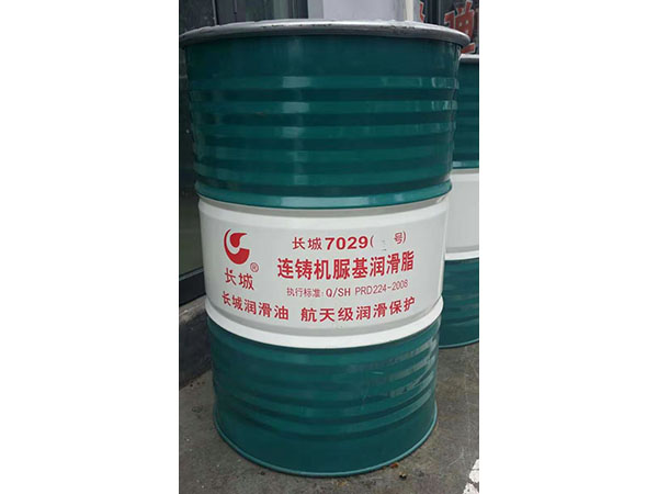 7029號(hào)連鑄機(jī)脲基潤滑脂